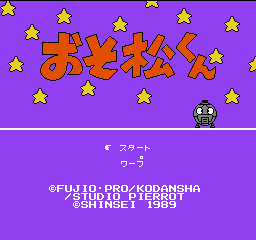 Osomatsu Kun (Japan) Title Screen